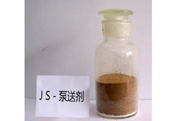 JS-6型高效泵送剂